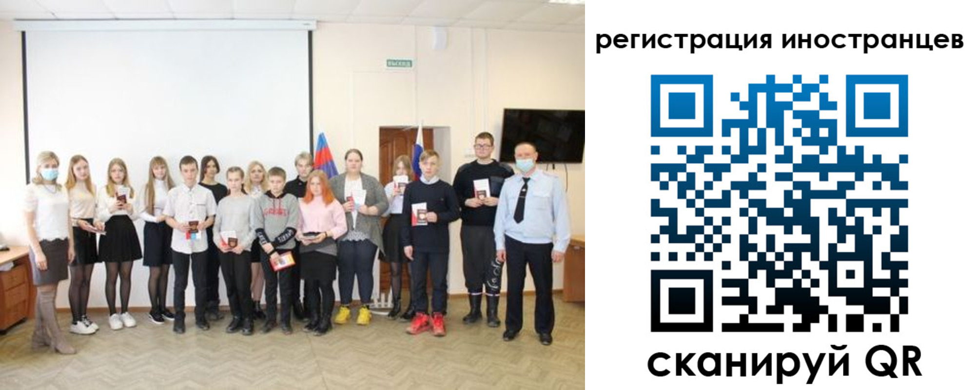 временная регистрация в квартире в Тимашёвске