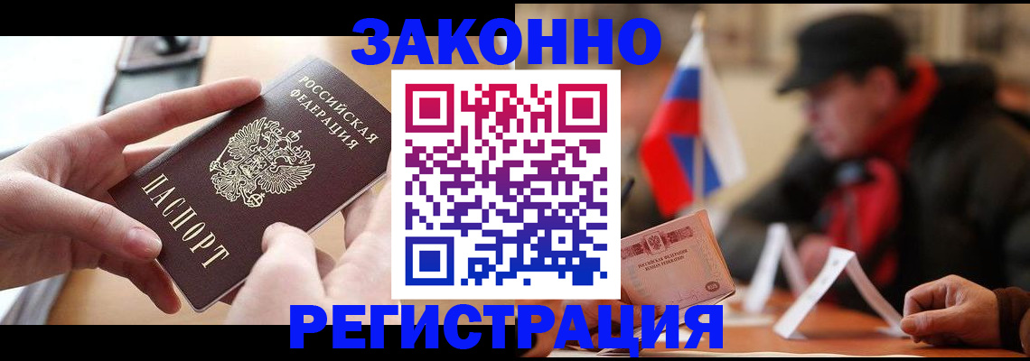 форма 3 в Тимашёвске